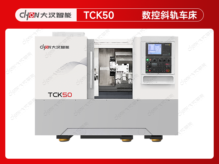 TCK50