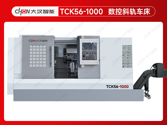 TCK56-1000
