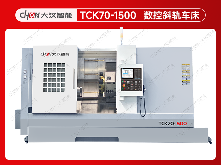 TCK70-1500