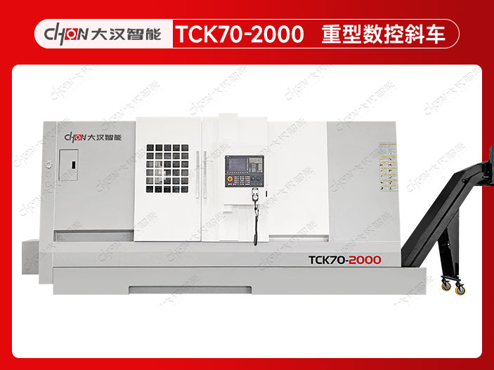 TCK70-2000