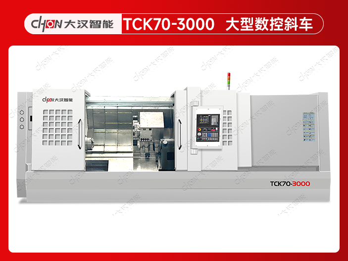 TCK70-3000