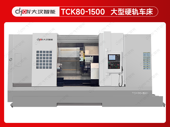 TCK80-1500