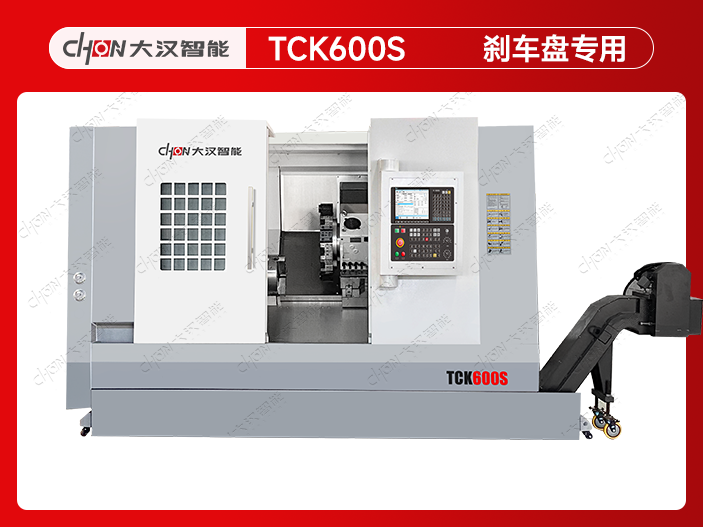 TCK600S