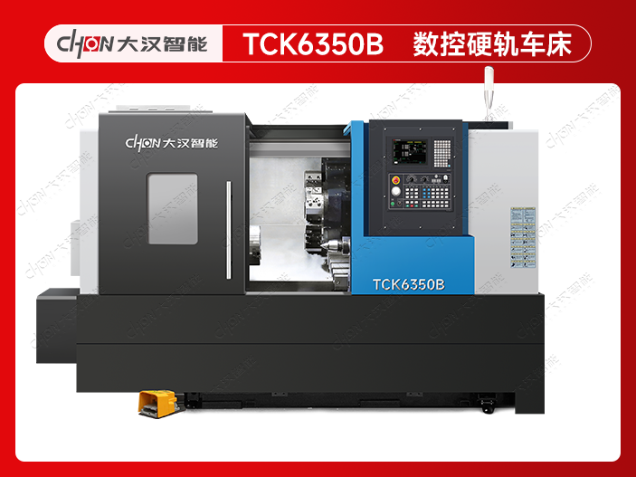TCK6350B