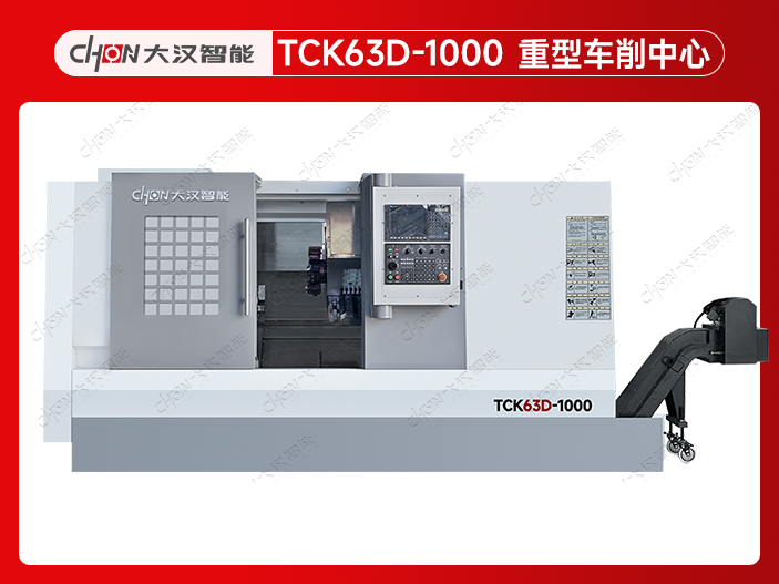 TCK63D-1000