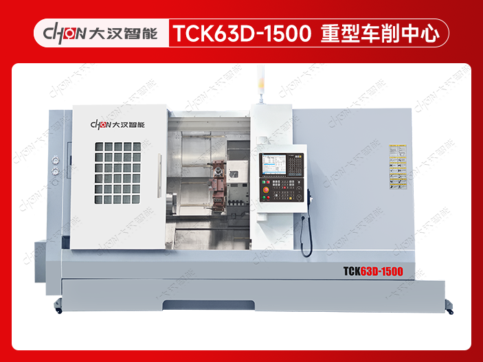 TCK63D-1500