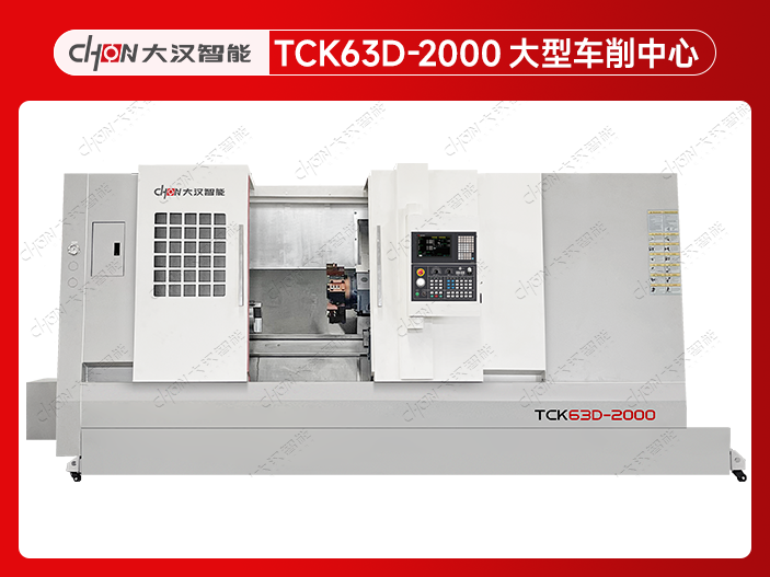 TCK63D-2000