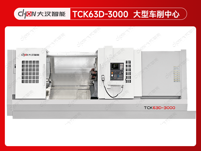 TCK63D-3000